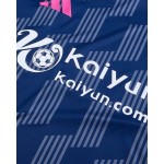 Maglia Trasferta Nottingham Forest Donna 2024/25 Maglia Trasferta Nottingham Forest Donna 2024/25