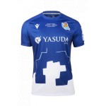 Maglia Chillida Uomo Real Sociedad 2024/25 Maglia Chillida Uomo Real Sociedad 2024/25